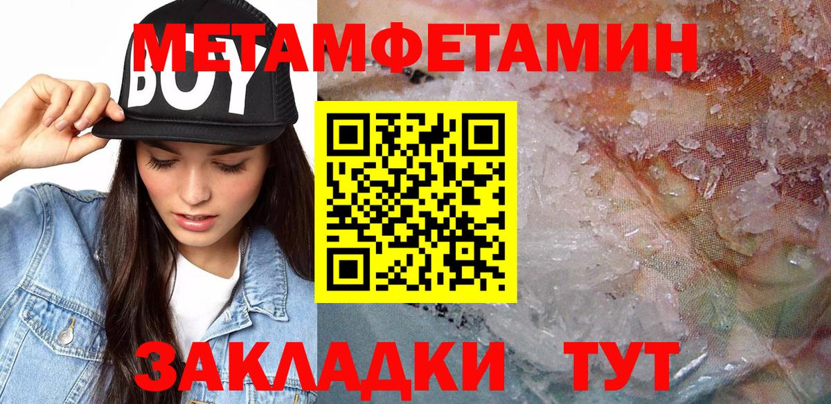 АМФЕТАМИН 98%  АМФЕТАМИН  Кизилюрт  Вход с VPN 