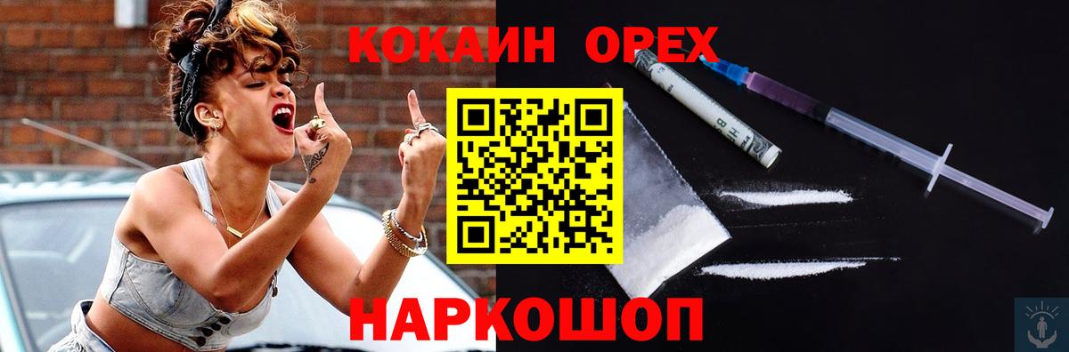 КОКАИН Боливия Кизилюрт
