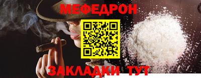тгк Краснодар