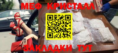 тгк Краснодар