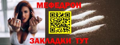 тгк Краснодар