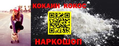 ГАЛЛЮЦИНОГЕННЫЕ ГРИБЫ Краснокаменск