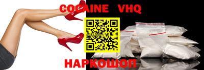 ГАЛЛЮЦИНОГЕННЫЕ ГРИБЫ Краснокаменск