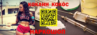 тгк Краснодар