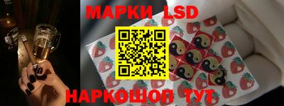 ГАЛЛЮЦИНОГЕННЫЕ ГРИБЫ Краснокаменск