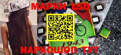ГАЛЛЮЦИНОГЕННЫЕ ГРИБЫ Краснокаменск