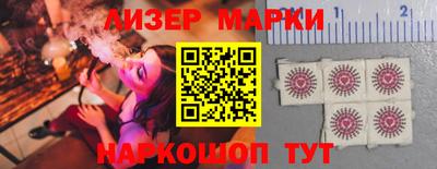 тгк Краснодар