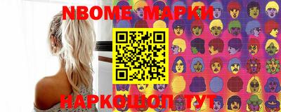 ГАЛЛЮЦИНОГЕННЫЕ ГРИБЫ Краснокаменск