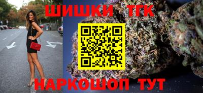 тгк Краснодар