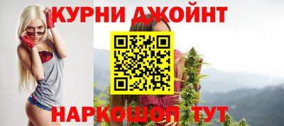ГАЛЛЮЦИНОГЕННЫЕ ГРИБЫ Краснокаменск