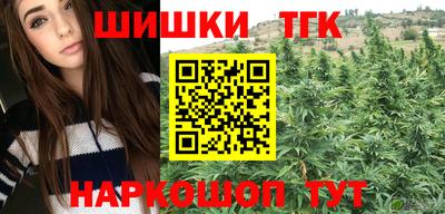 тгк Краснодар
