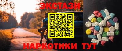 тгк Краснодар