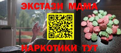 ГАЛЛЮЦИНОГЕННЫЕ ГРИБЫ Краснокаменск