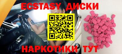 тгк Краснодар