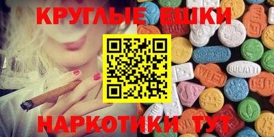 тгк Краснодар