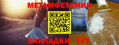 тгк Краснодар