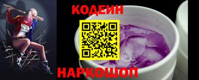 ГАЛЛЮЦИНОГЕННЫЕ ГРИБЫ Краснокаменск