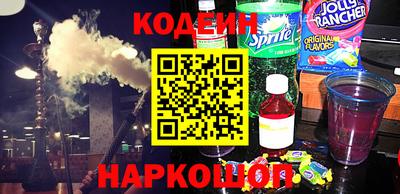 ГАЛЛЮЦИНОГЕННЫЕ ГРИБЫ Краснокаменск