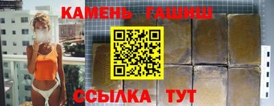 ГАЛЛЮЦИНОГЕННЫЕ ГРИБЫ Краснокаменск