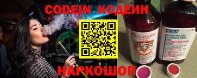 ГАЛЛЮЦИНОГЕННЫЕ ГРИБЫ Краснокаменск