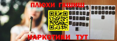 ГАЛЛЮЦИНОГЕННЫЕ ГРИБЫ Краснокаменск