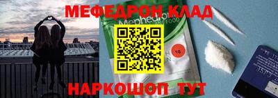 ГАЛЛЮЦИНОГЕННЫЕ ГРИБЫ Краснокаменск