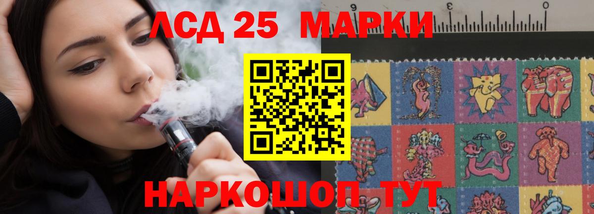 ЛСД экстази ecstasy  Вход с VPN  LSD-25 экстази кислота  ЛСД экстази  Кизилюрт 