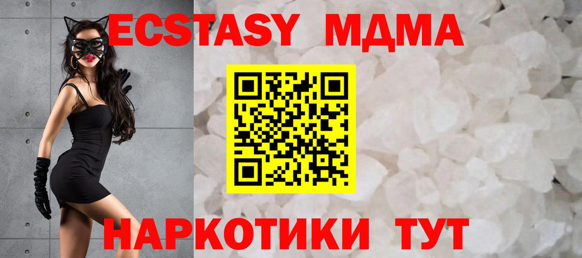 МДМА молли Кизилюрт