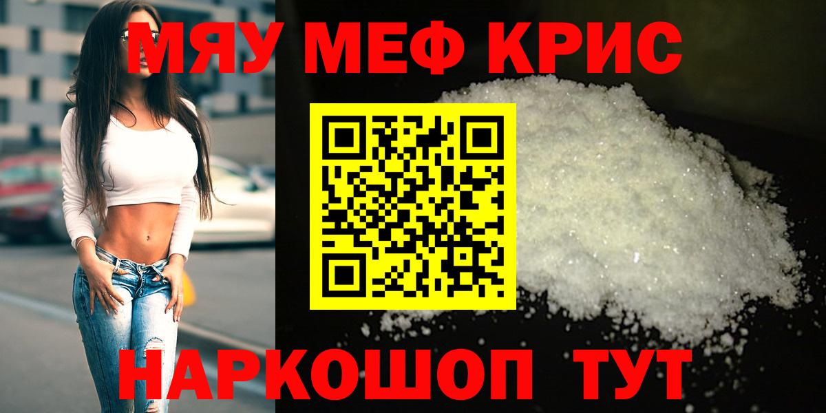 МЕФ мука Кизилюрт