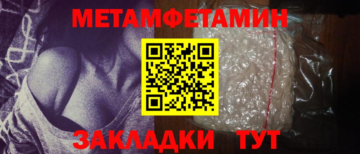 Кизилюрт  Метамфетамин Декстрометамфетамин 99.9%  Вход с VPN 