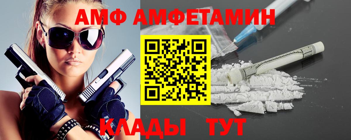 МЕТАМФЕТАМИН кристалл Кизилюрт