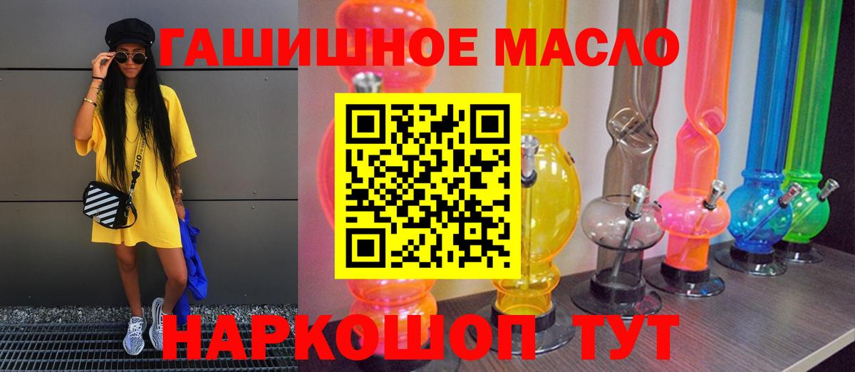 Кизилюрт  ТГК Wax  Вход с VPN 