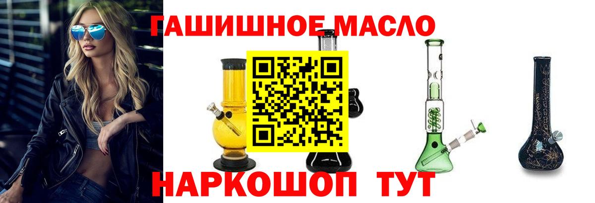 ТГК жижа Кизилюрт