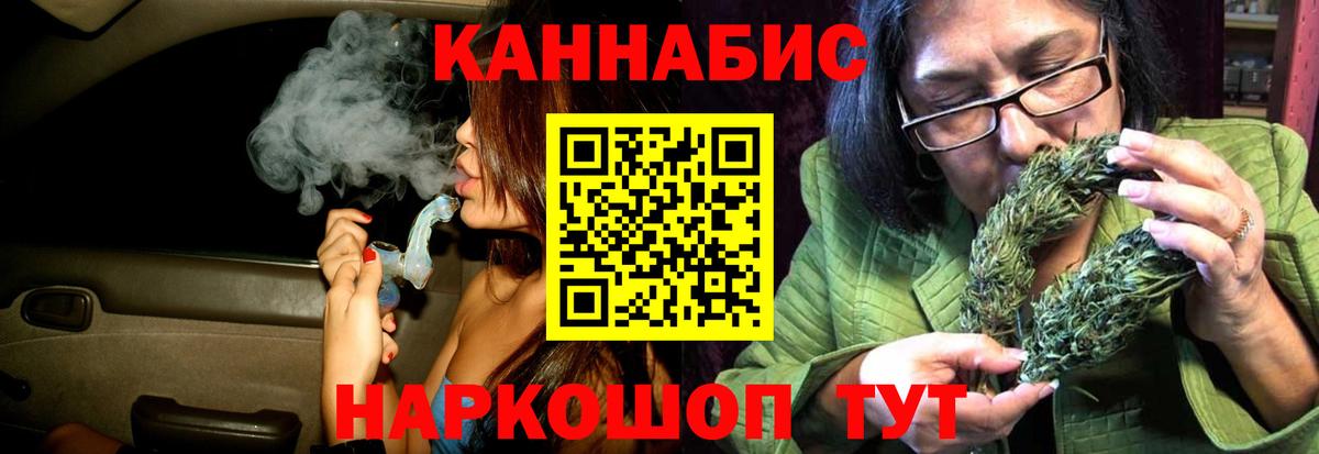 МАРИХУАНА Amnesia  Конопля Bruce Banner  Каннабис AK-47  Вход с VPN  Кизилюрт  Марихуана White Widow 